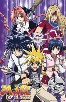 Небеса МАР - главный постер