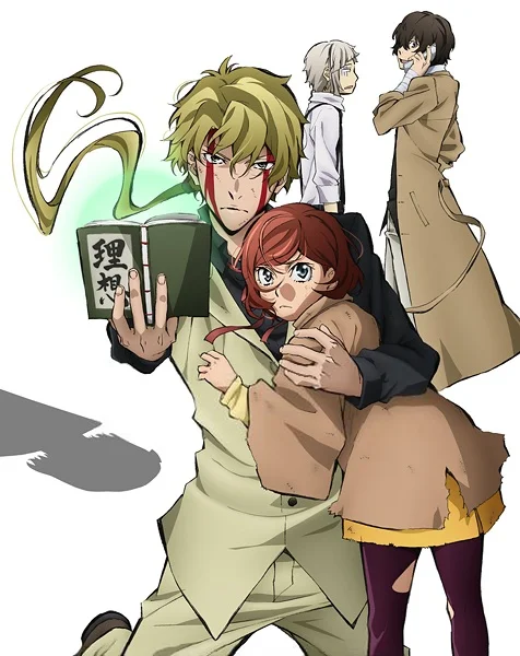 Великий из бродячих псов: Путешествие в одиночку - главный постер