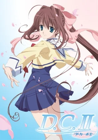 С начала 2. Часть I - главный постер