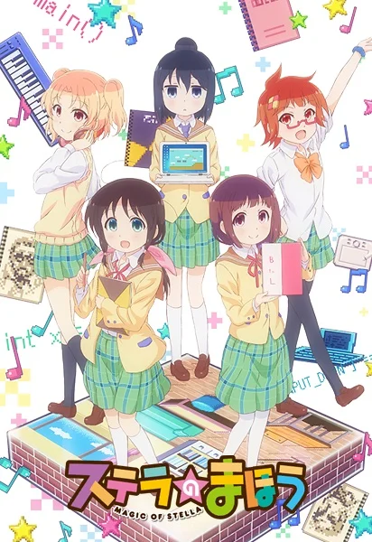 Магия Стеллы - главный постер
