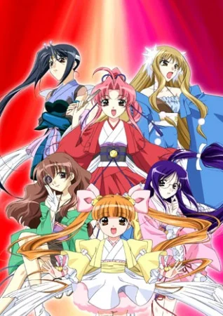 Забавные небесные девы - главный постер