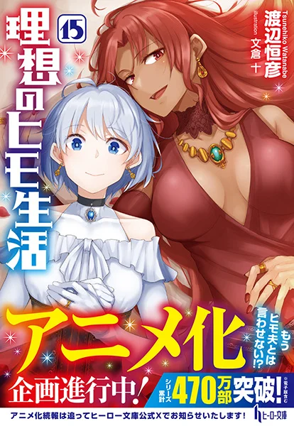 Моя идеальная жизнь - главный постер