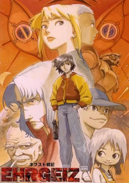 Новая летопись войны Эргайц - главный постер