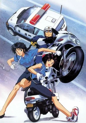 Вы арестованы! - главный постер