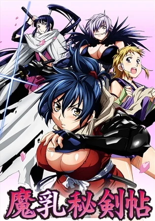 Клинок Маню - главный постер