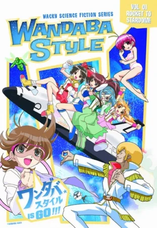 Стиль Вандаба - главный постер