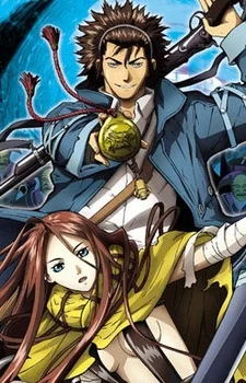 Повелитель призраков - главный постер