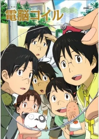 Кибер-виток - главный постер