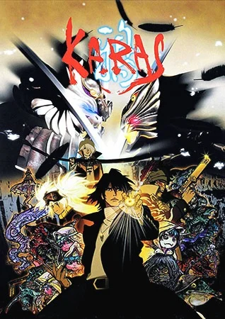 Карас - главный постер