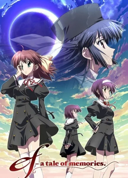 Эф — история воспоминаний - главный постер