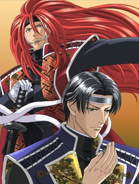 Зимняя цикада - главный постер