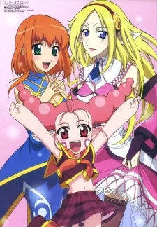 Повелитель легенд - главный постер