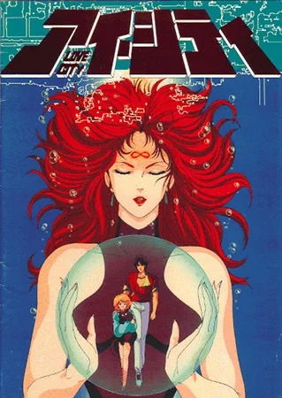 Город любви - главный постер