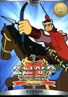 Мальчик-генерал - главный постер