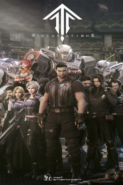 Клетка духа: Воплощение - главный постер