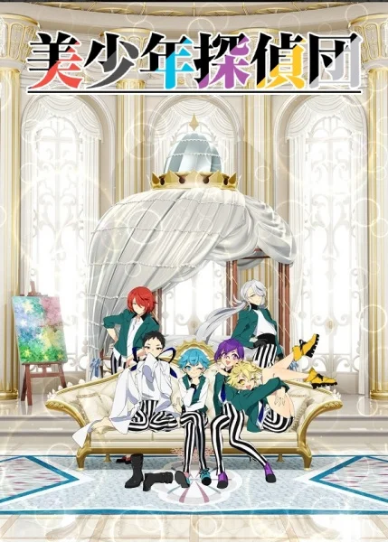 Красавчики-детективы - главный постер