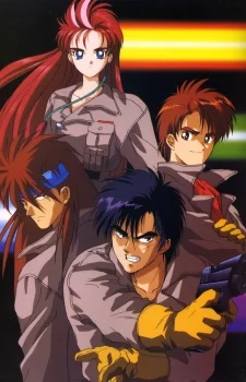 Данкугар - главный постер