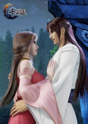 Мемуары книжного духа - главный постер