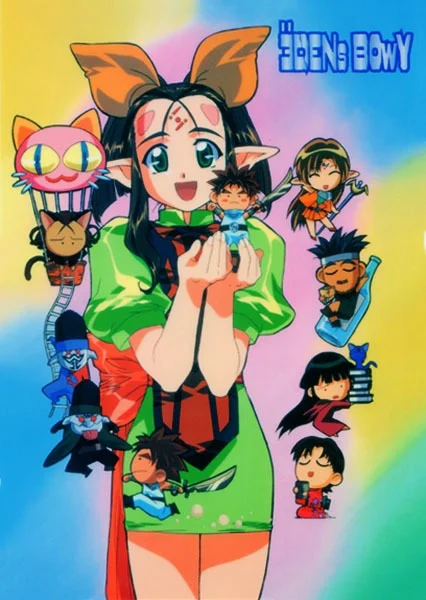 Парень из Эдема - главный постер