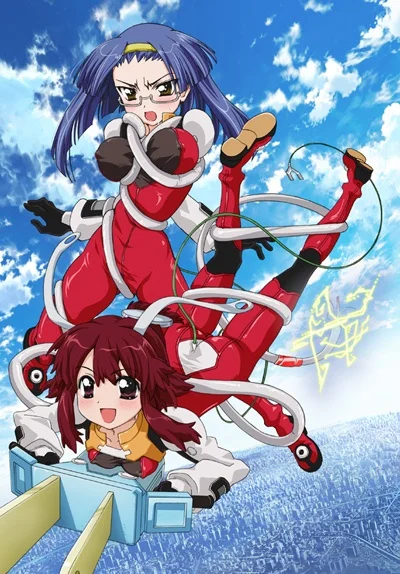 С первого удара — заряжай-ка! - главный постер