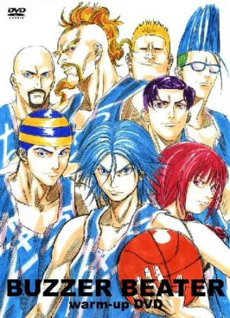 Забить на последней секунде - главный постер