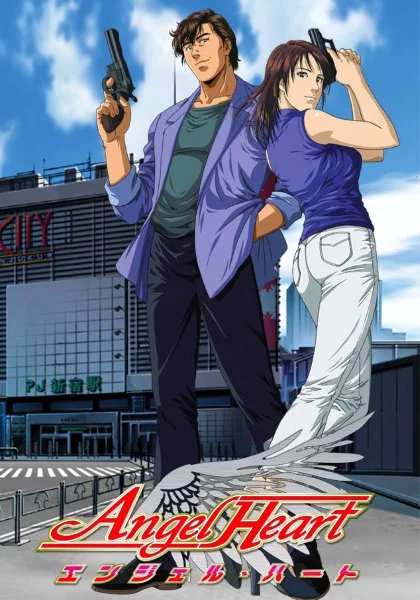 Сердце ангела - главный постер