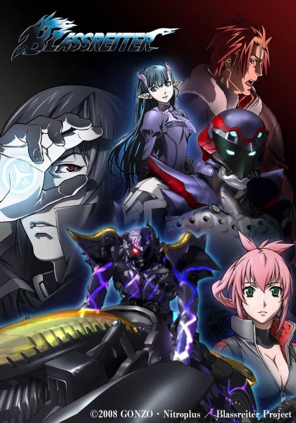 Блассрейтер - главный постер