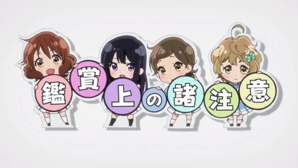 Звучи, эуфониум! Добро пожаловать на фотосессию - главный постер